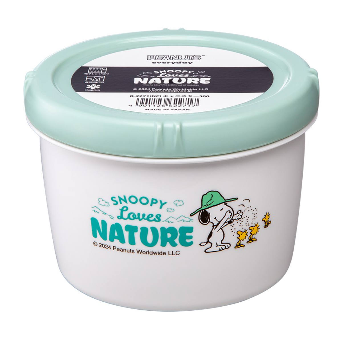 Lustroware（ラストロウェア） 保存容器 500ml スヌーピー