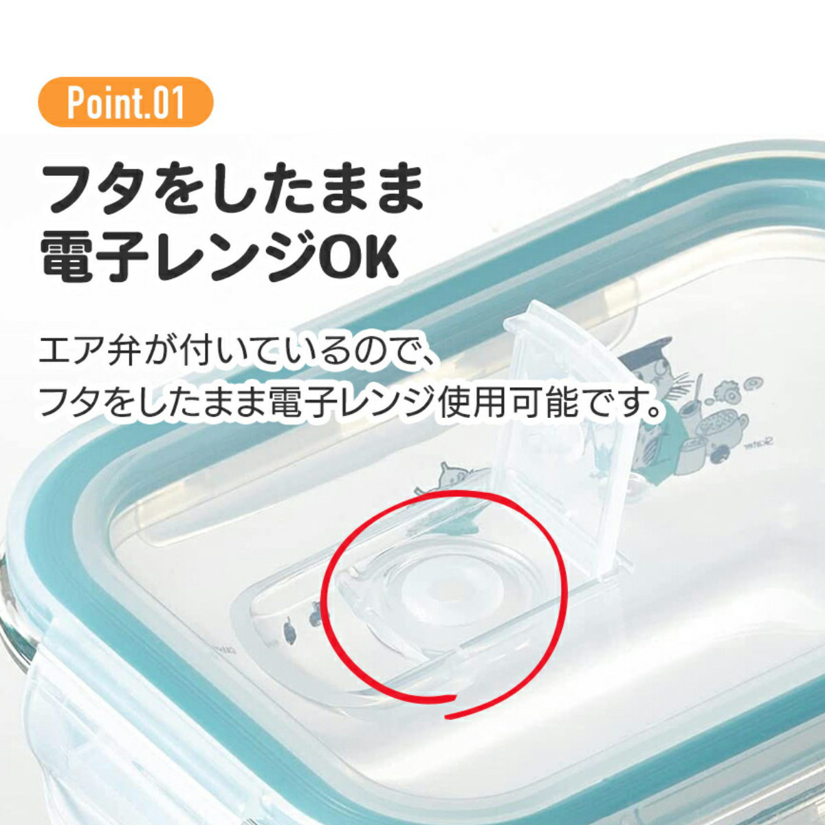 スケーター 保存容器 370ml ガラス保存容器 S くまのプーさん