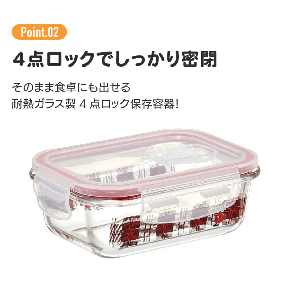 スケーター 保存容器 370ml ガラス保存容器 S くまのプーさん