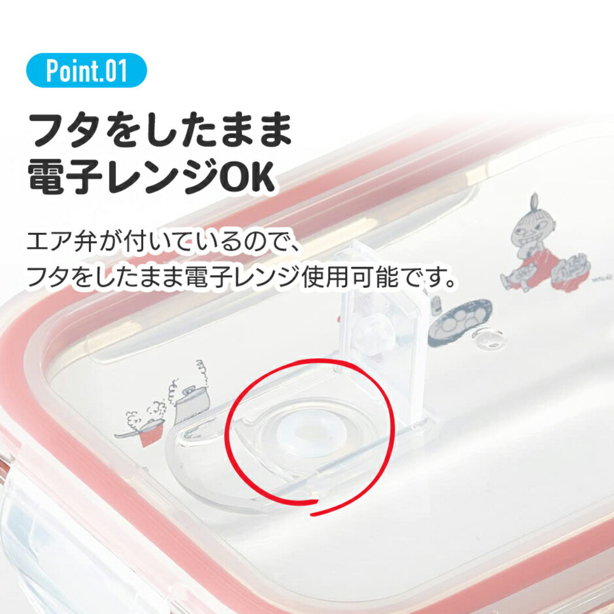 スケーター 保存容器 650ml ガラス保存容器 M くまのプーさん