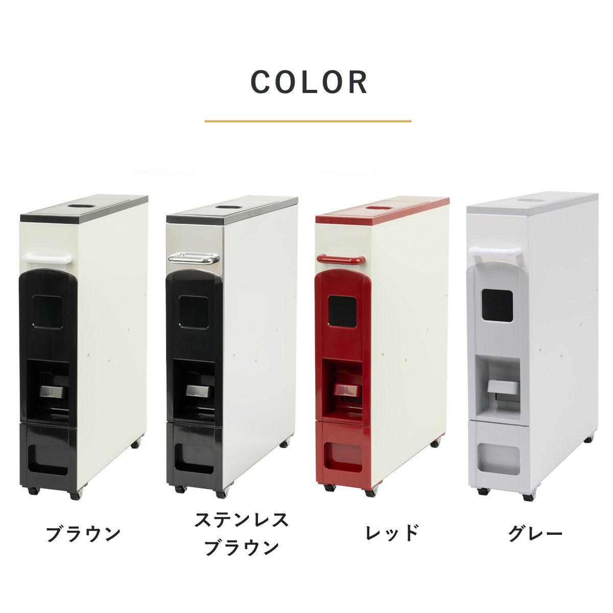 特典付き 米びつ 5kg用 スリムライスディス...の詳細画像1