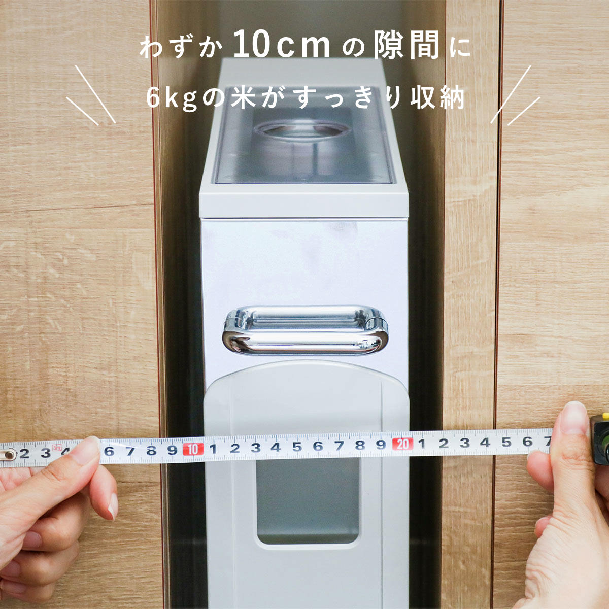 特典付き 米びつ 5kg用 スリムライスディス...の詳細画像3