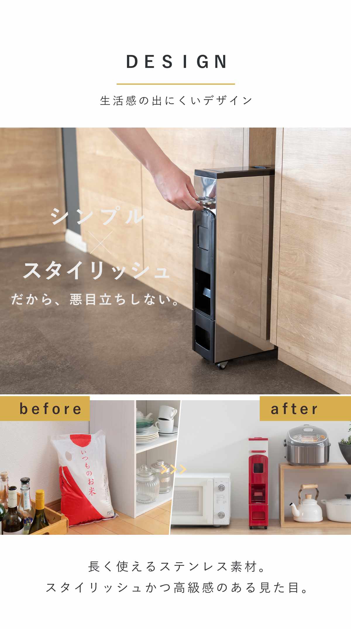 特典付き 米びつ 5kg用 スリムライスディスペンサー 6kg （ キャスター