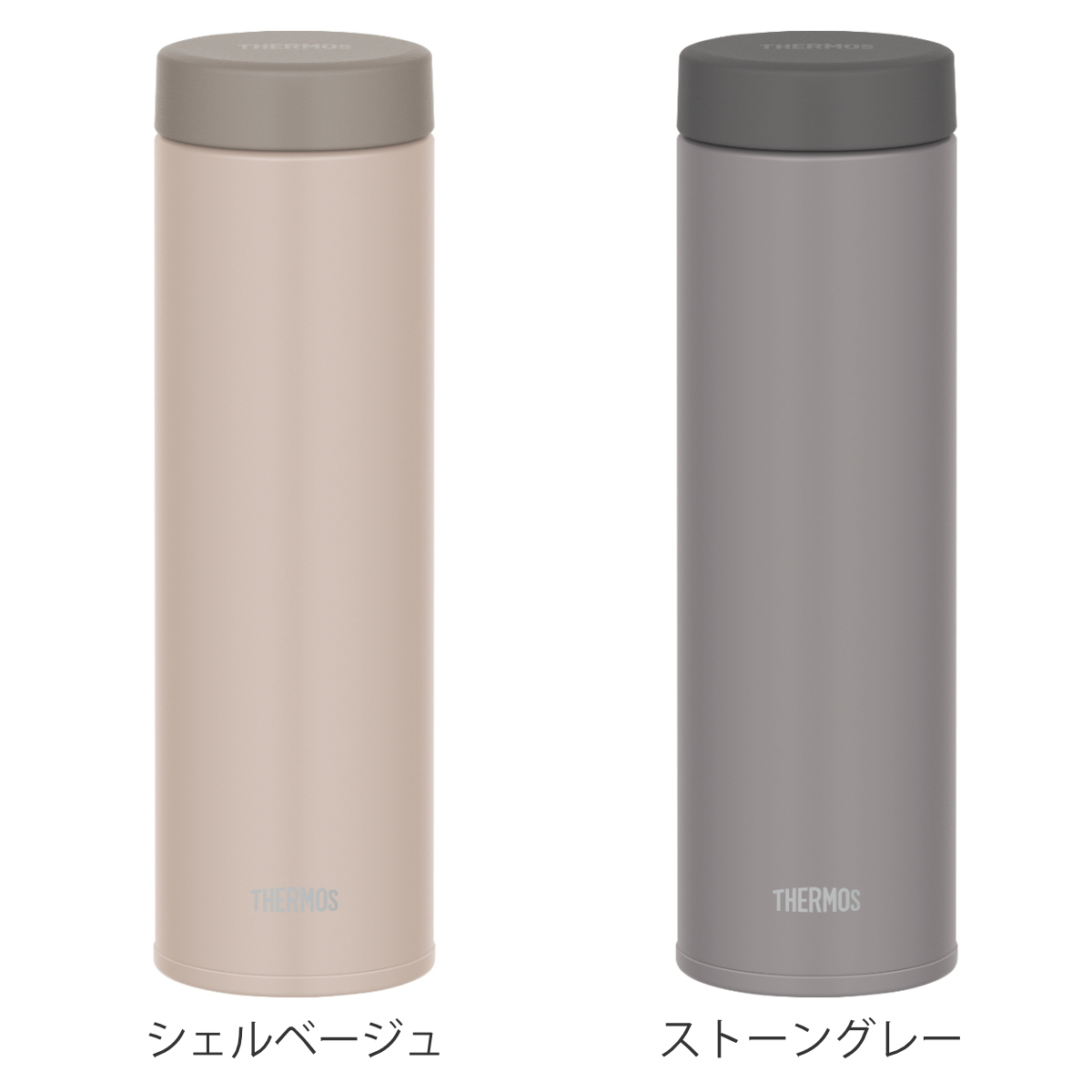 THERMOS（サーモス） 水筒 480ml 真空断熱ケータイマグ （ THERMOS 直