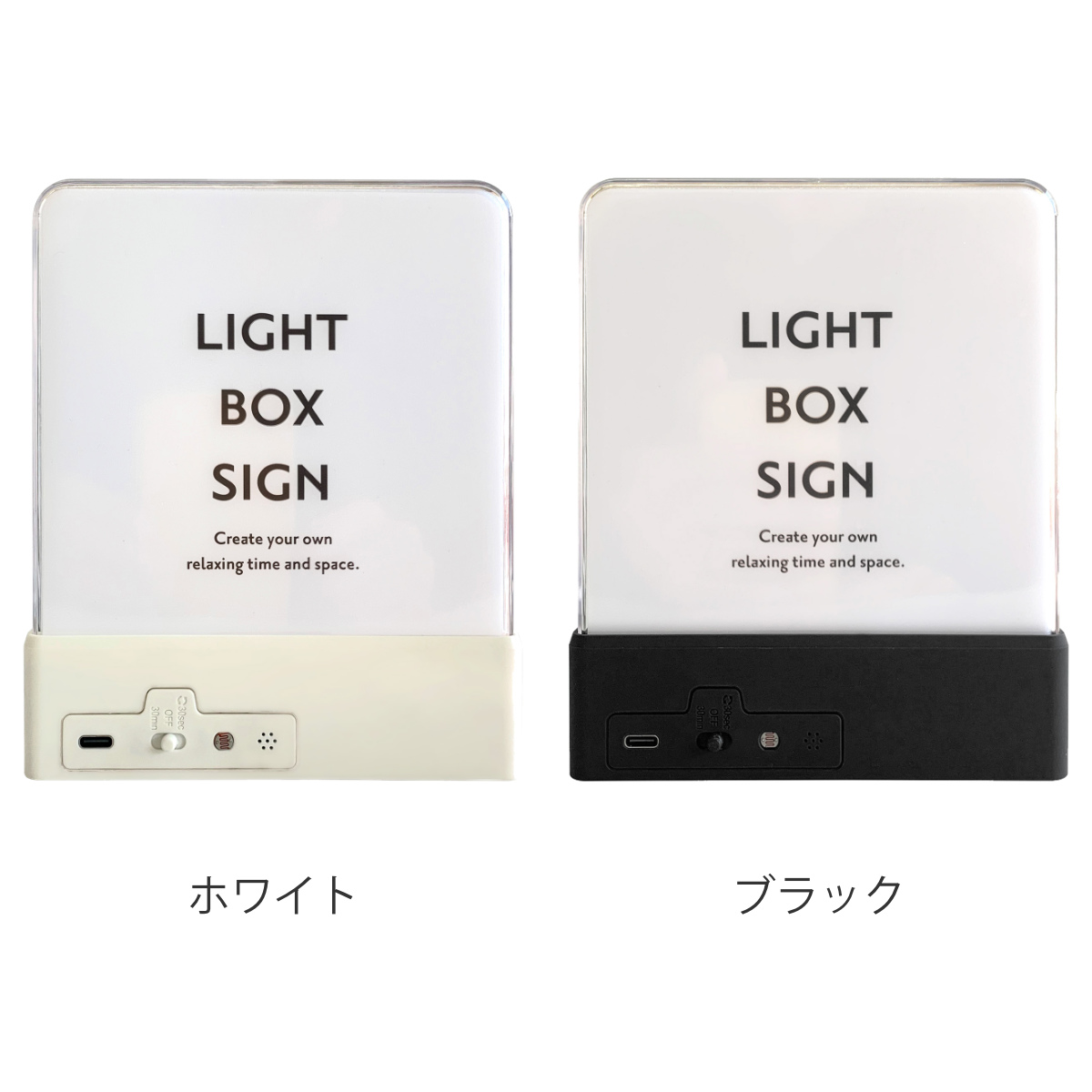 東洋ケース（TOYOCASE） ウォールライト テーブルライト LIGHT BOX