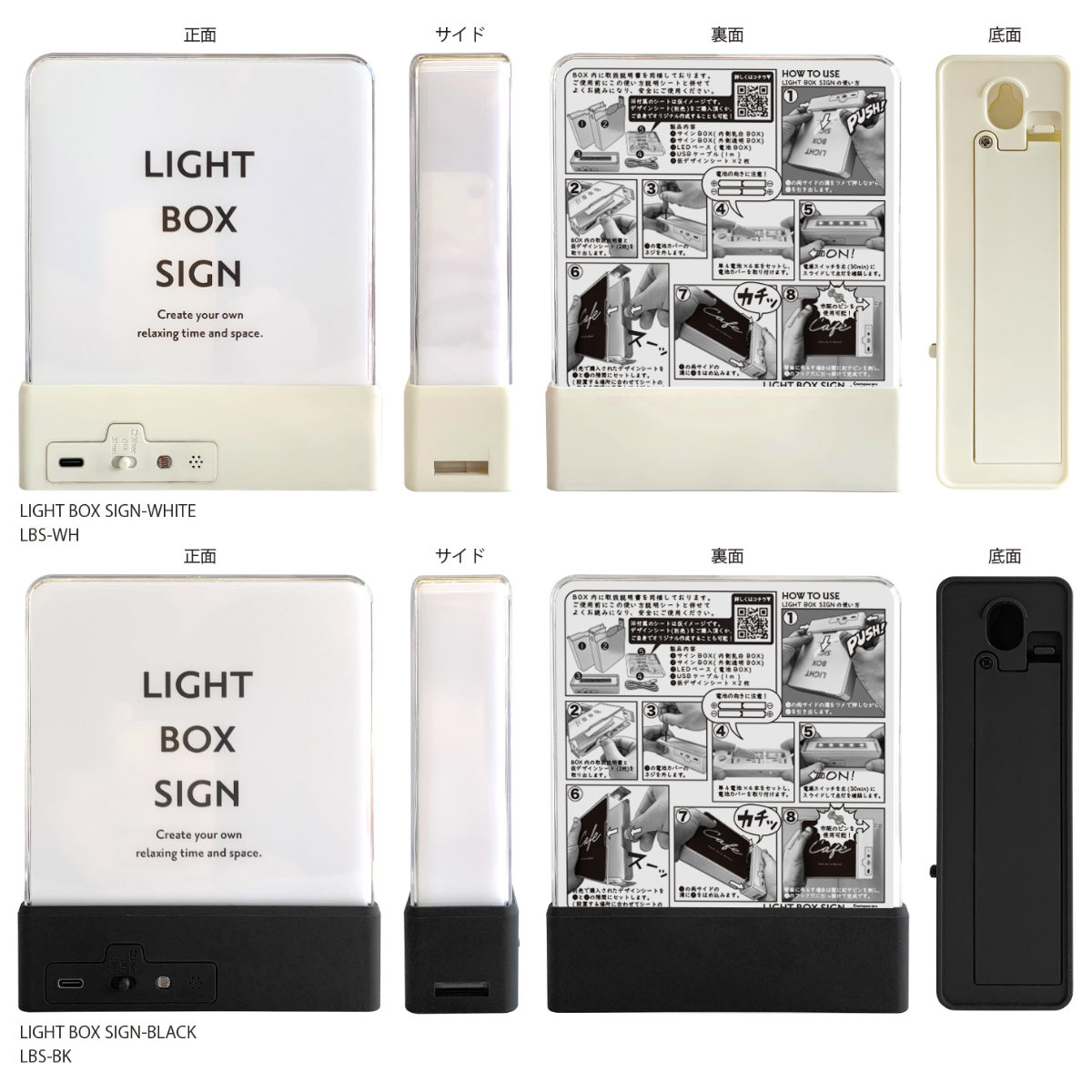 東洋ケース（TOYOCASE） ウォールライト テーブルライト LIGHT BOX