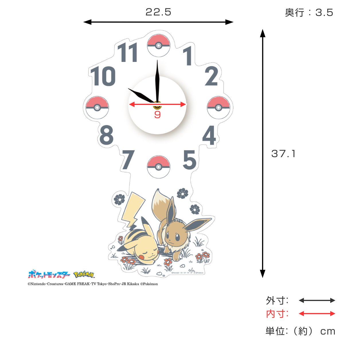 東洋ケース（TOYOCASE） 掛け時計 ポケモンウォールクロックステッカー