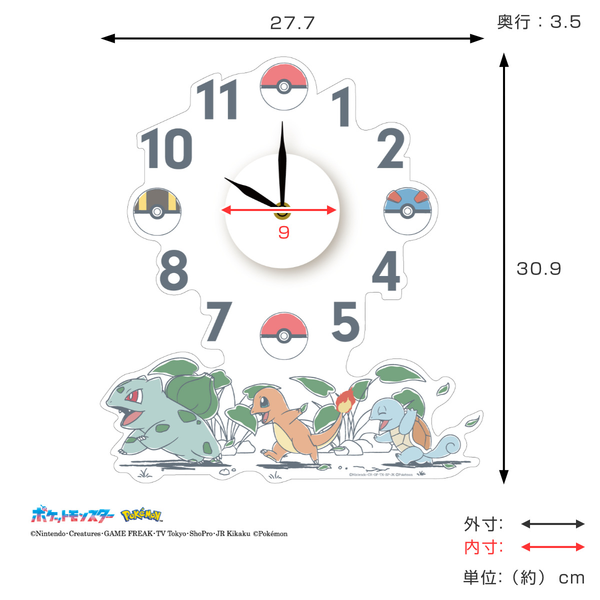 東洋ケース（TOYOCASE） 掛け時計 ポケモンウォールクロックステッカー