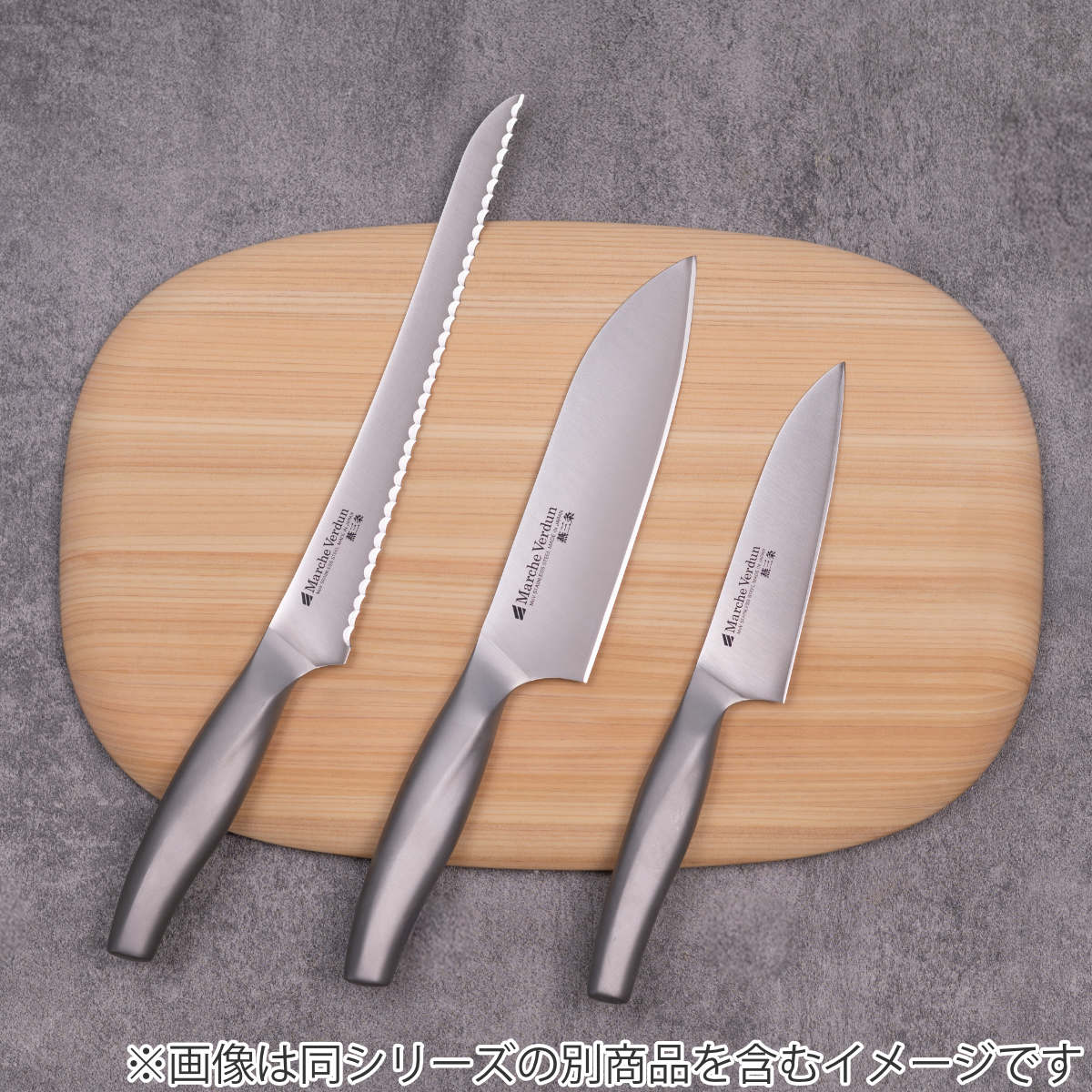 下村企販 ペティナイフ 12.5cmマルシェヴェルダン 食洗機対応 日本製