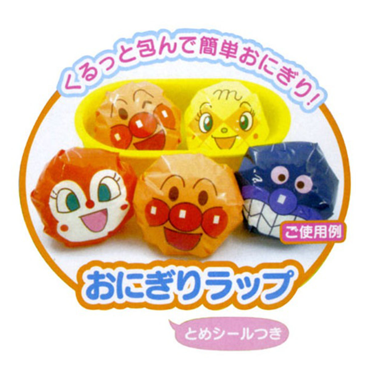 TORUNE（トルネ） おにぎりラップ アンパンマン 15枚入り