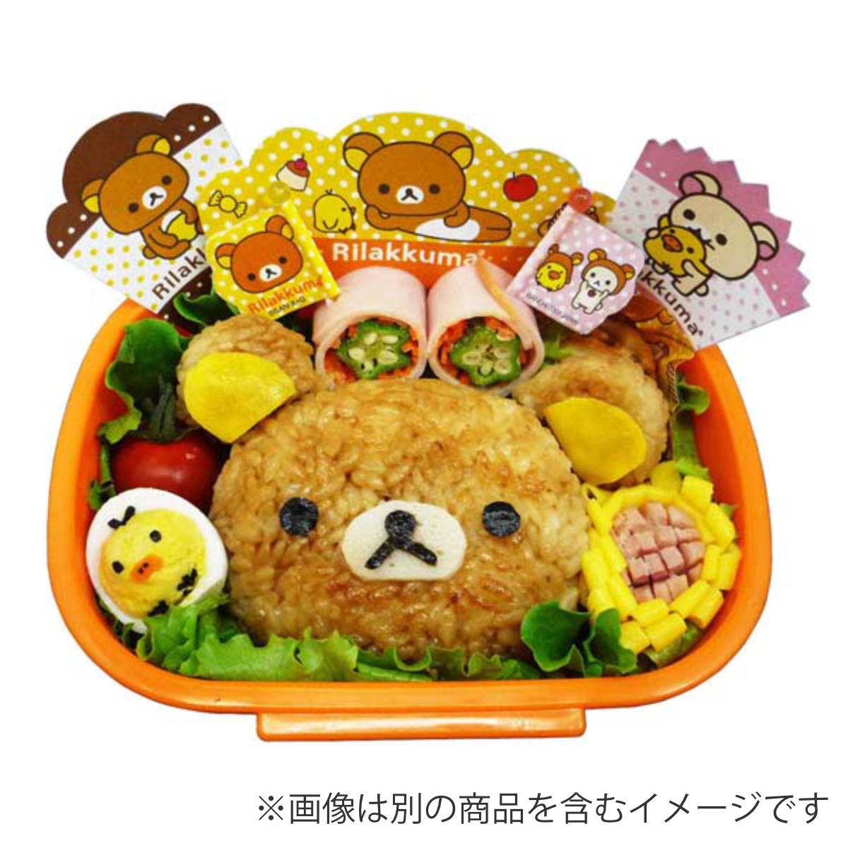 バランセット リラックマ （ 15枚入り バラン レンジ対応 お弁当 お