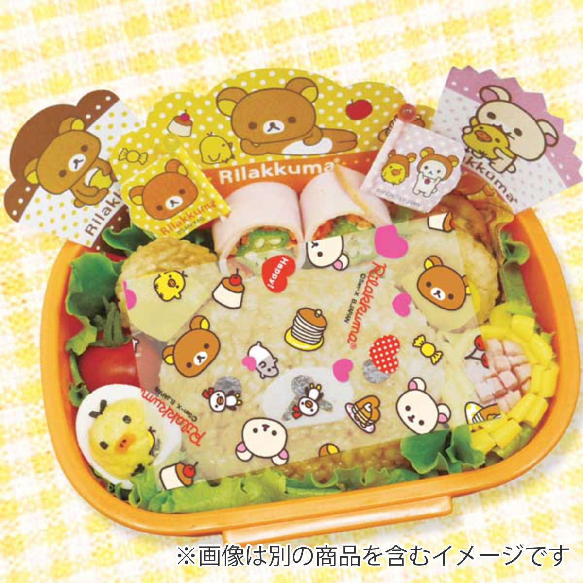 抗菌シート リラックマ （ 30枚入り 抗菌 シート お弁当用 お弁当
