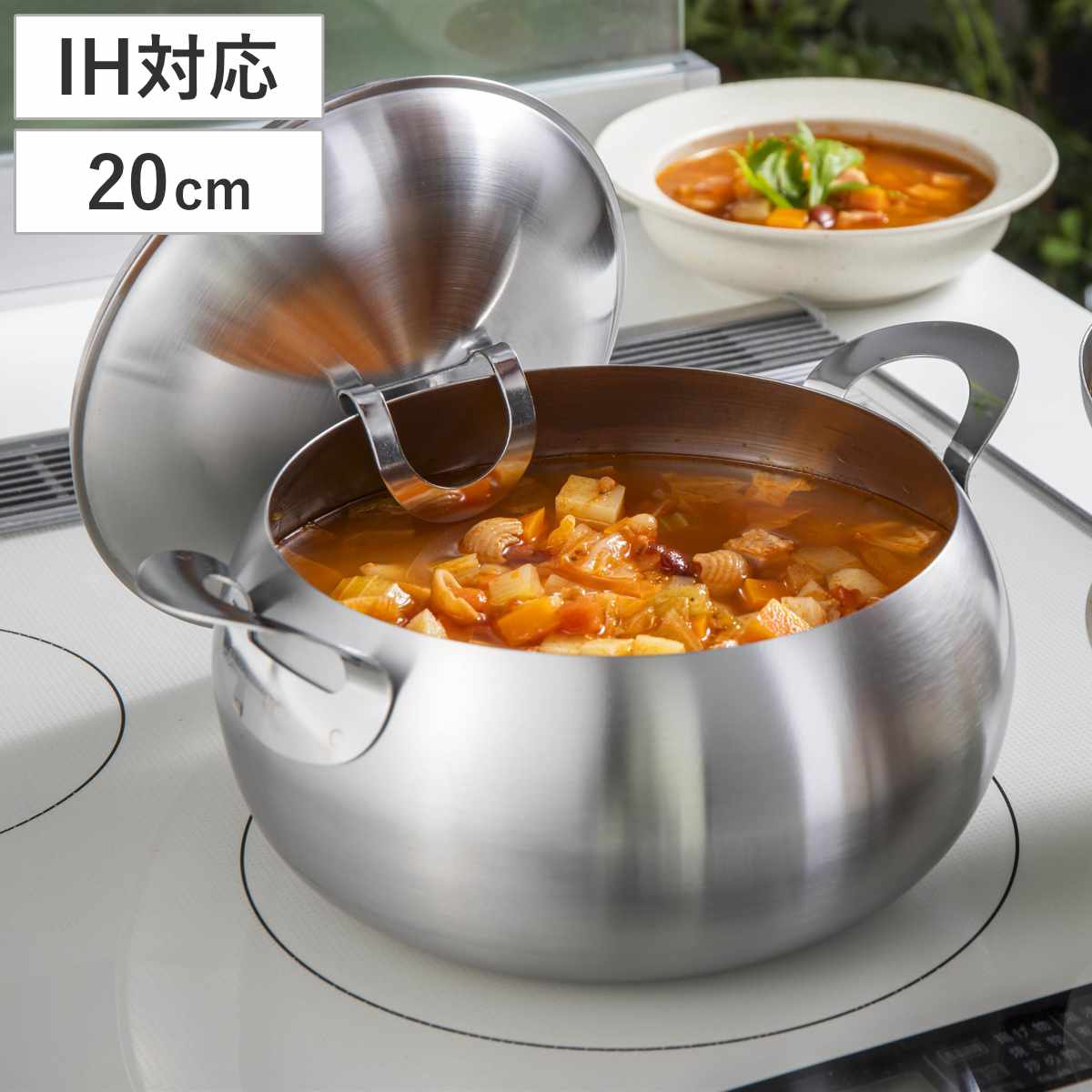 下村企販 スープ＆カレーポット 20cm IH対応 ステンレス製 日本製