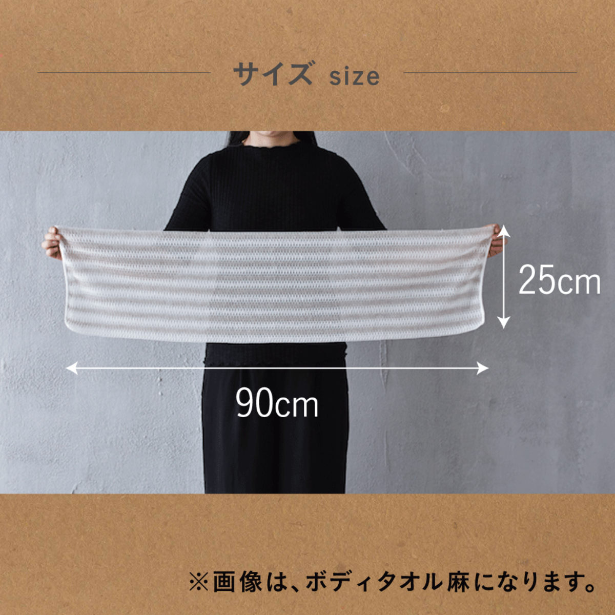 ★★★★★ 027 送料込 麻ボディタオル 訳あり ベージュ 2201 ボディタオル 麻
