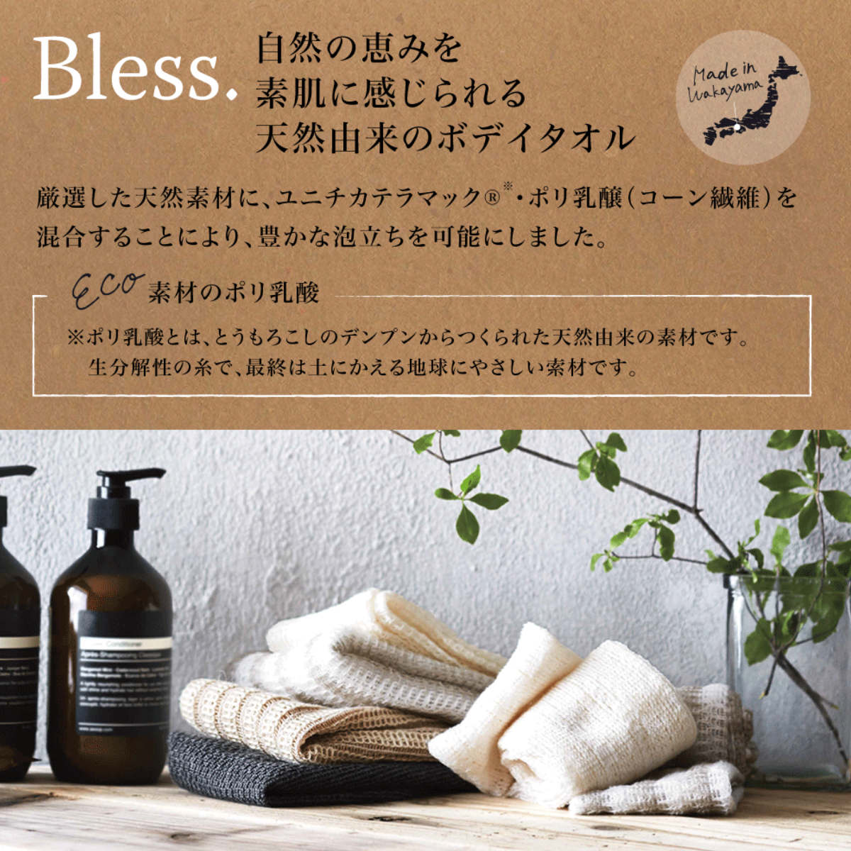 ボディタオル ブレスボディタオル 麻 （ ウォッシュタオル ボディー