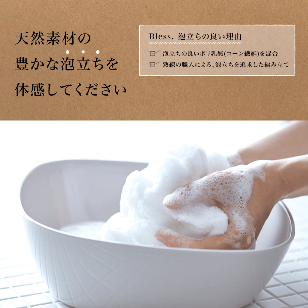 ボディタオル ブレスボディタオル 麻 （ ウォッシュタオル ボディー