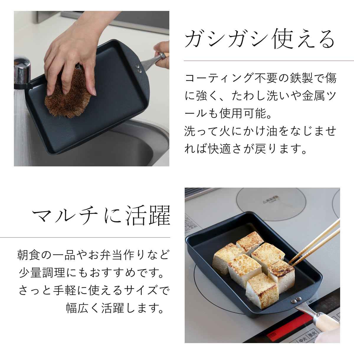 タッパーウェア 匠 エッグパン 匠味（杉山金属） 卵焼き器 IH対応 鉄製 匠味 日本製 （ ガス火対応