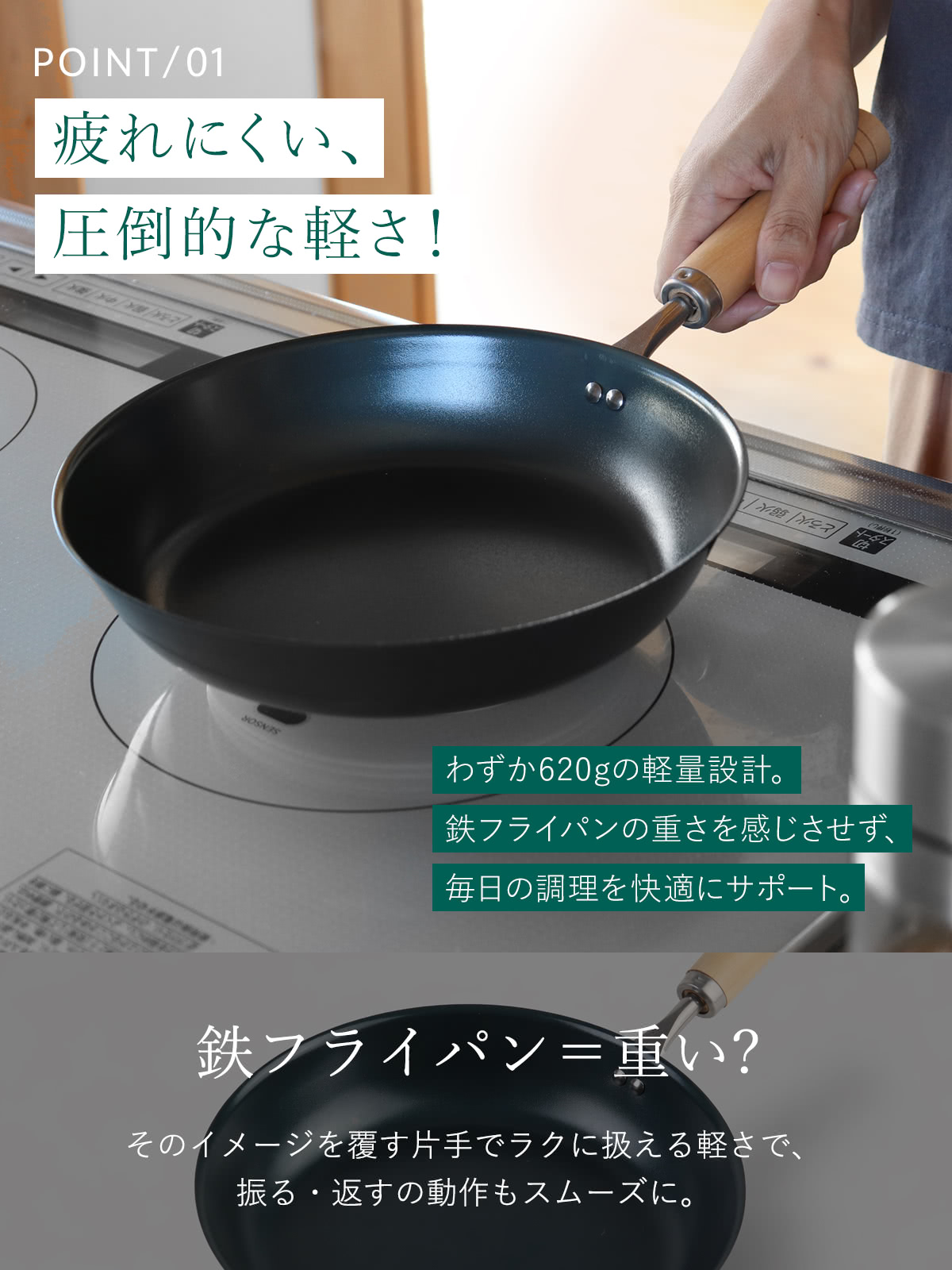 匠味（杉山金属） 鉄フライパン 23cm IH対応 匠味 日本製 （ ガス火