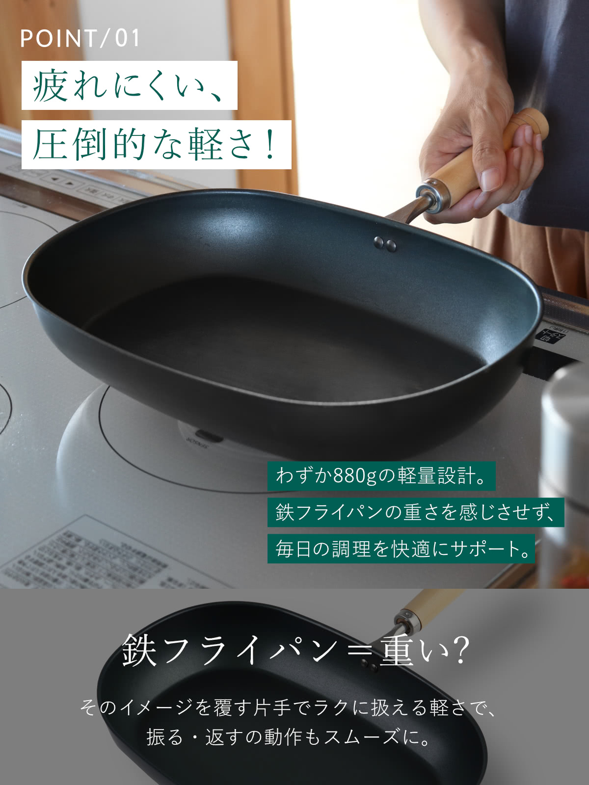 匠味（杉山金属） 鉄フライパン IH対応 オーバル型 匠味 オーバル