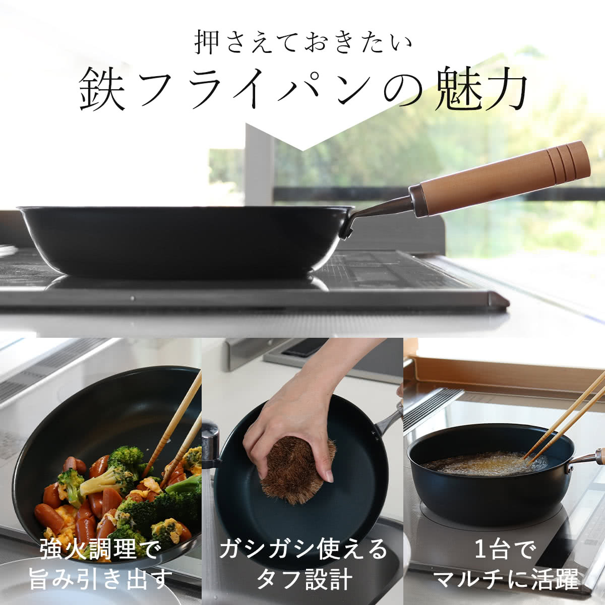 匠味（杉山金属） 鉄フライパン IH対応 オーバル型 匠味 オーバル
