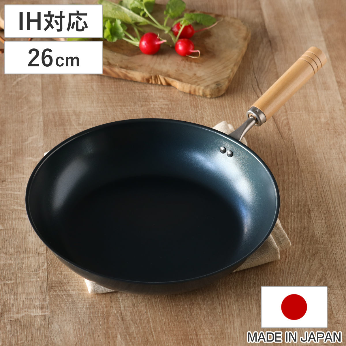 26cm フライパン 販売 譚