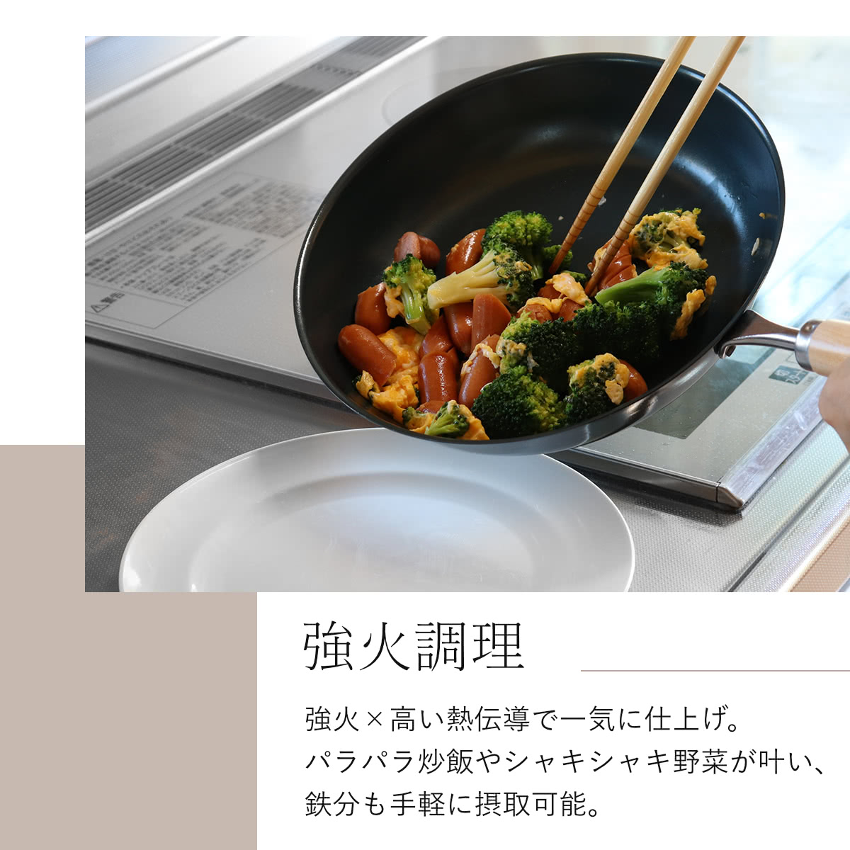 匠味（杉山金属） 鉄フライパン 26cm IH対応 匠味 日本製 （ ガス火