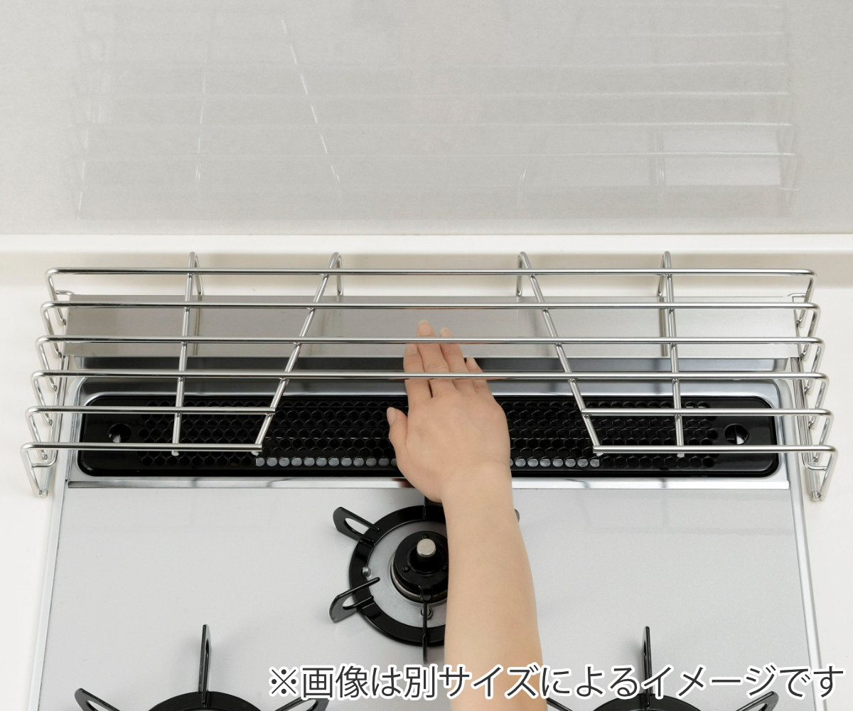 下村企販 コンロ奥ラック 排気口カバー付コンロ奥ラック 幅75cm