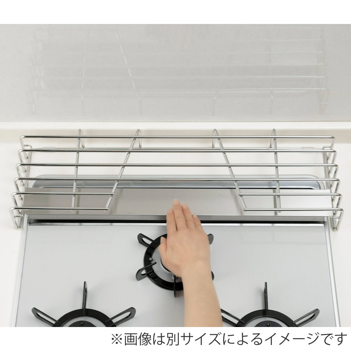 下村企販 コンロ奥ラック 排気口カバー付コンロ奥ラック 幅75cm用