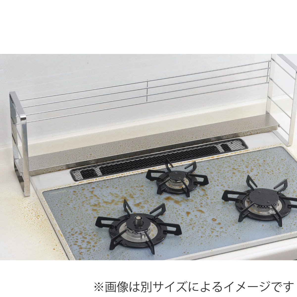 45818 汚れの目立ちにくい排気口カバー付きコンロ奥ラック 75幅用 下村企販 コンロ奥ラック 汚れの目立ちにくい排気口カバー付きコンロ奥