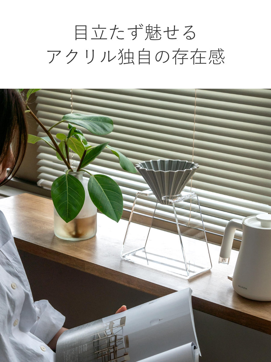 特典付き ドリッパースタンドone amenist （ ドリップスタンド