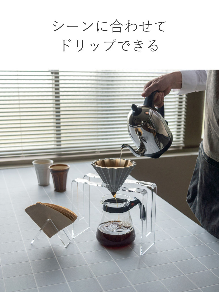 特典付き ドリッパースタンドtriple amenist （ ドリップスタンド