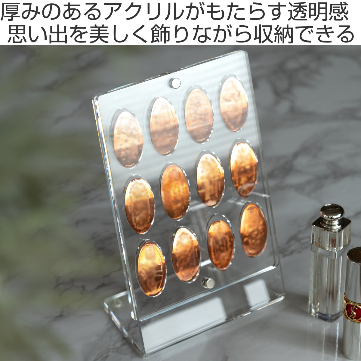 特典付き メダルスタンド（2set） amenist （ 幅12×奥行7.5×高さ18cm
