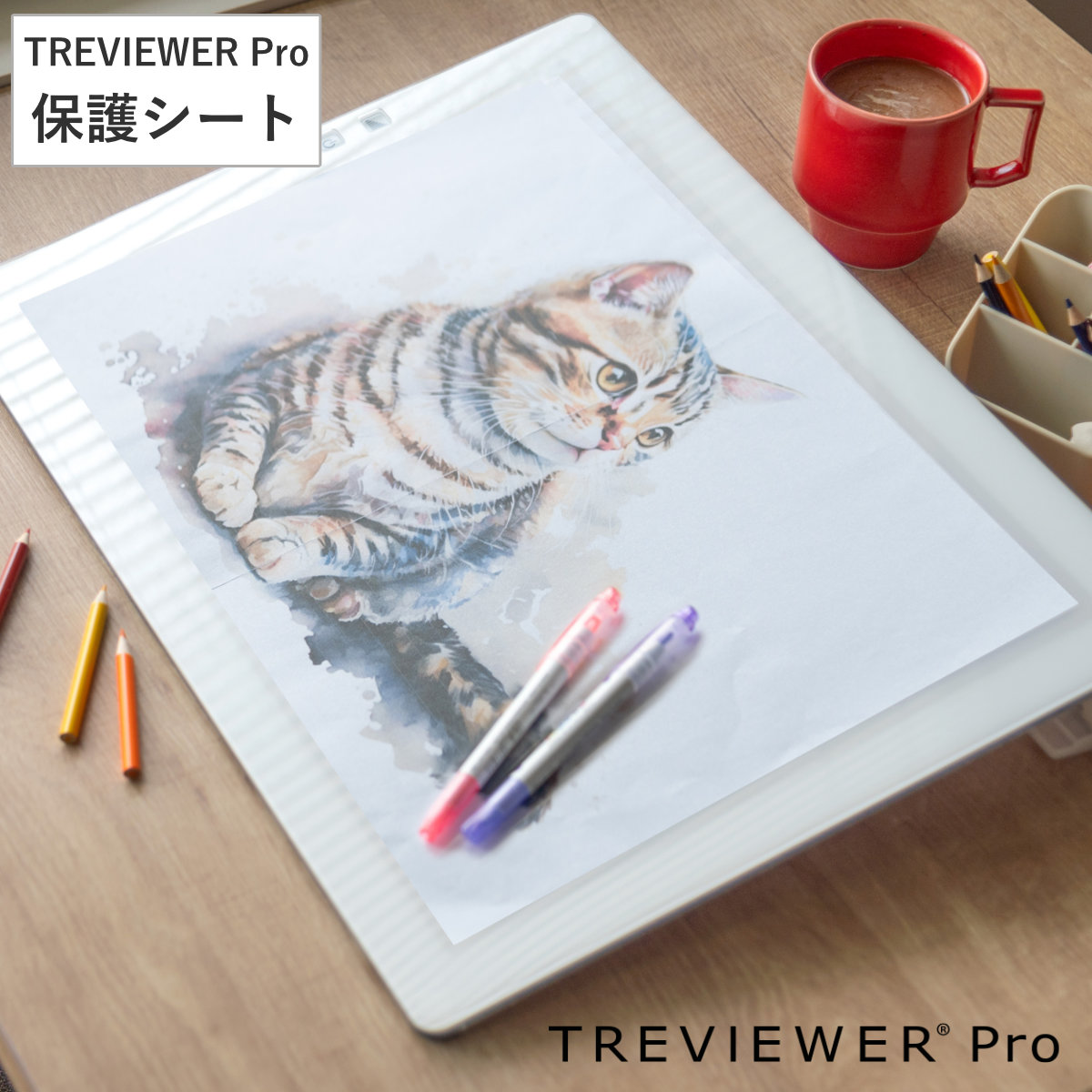 A3-600-W ���^LED�g���[�X�� �g���r���A�[ ��p�ی�V�[�g �i �ی�V�[�g �V�� �ی� �V�[�g �t���J�o�[ �g���[�X�� TREVIEWER ��p �� �L�Y ���� �h�~ �j