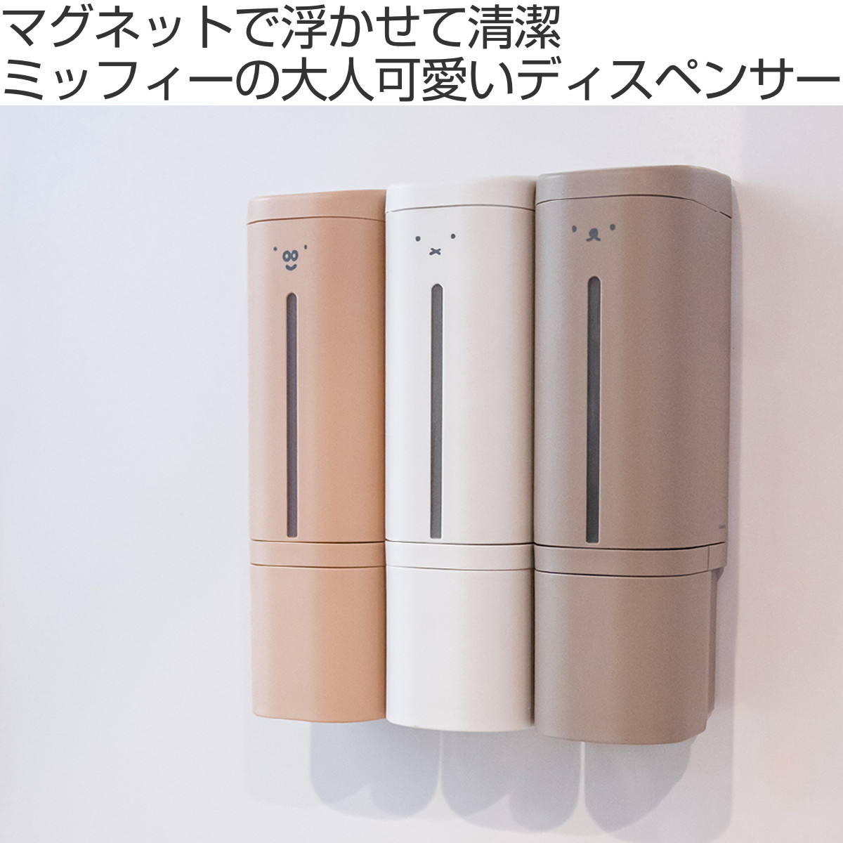 マグネットディスペンサー 500ml グレー2点 ブルー2点 泡タイプ1点 楽天市場】【最大400円OFFクーポン配布 26日09:59迄