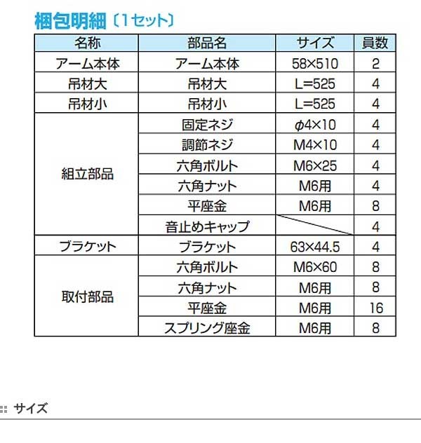 洗濯物干し 吊下げ型物干金物 525mm〜970mm （ 物干し 天井 吊り下げ