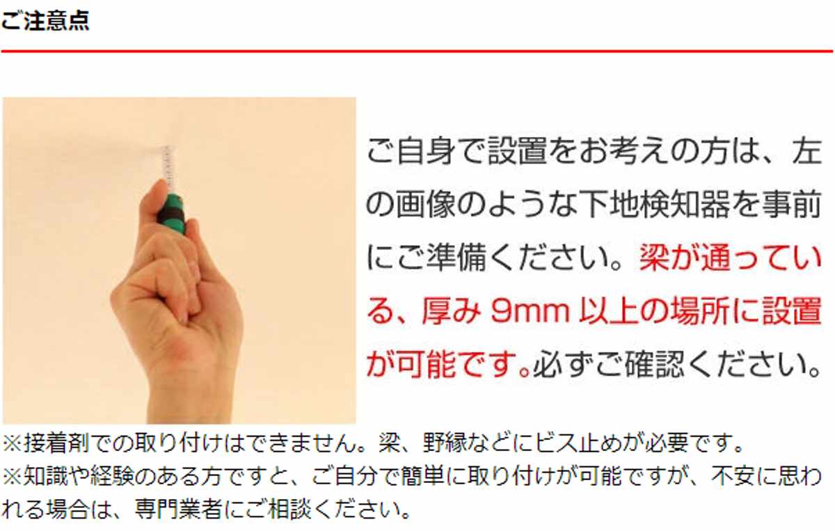 タカラ産業 室内物干し 吊下げ型室内物干 長さ45cm〜60cm 伸縮 2本 