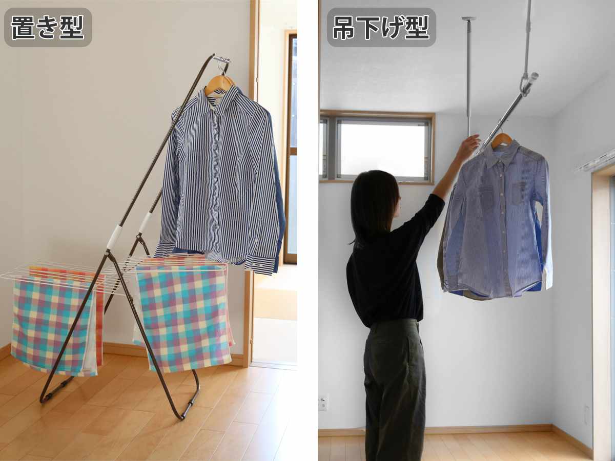 タカラ産業 室内物干し 吊下げ型室内物干 長さ45cm〜60cm 伸縮 2本