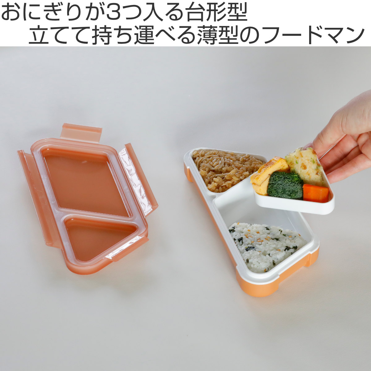 CB JAPAN 弁当箱 400ml 薄型弁当箱 抗菌フードマン おにぎり CB JAPAN 弁当箱 400ml 薄型弁当箱 抗菌フードマン おにぎり
