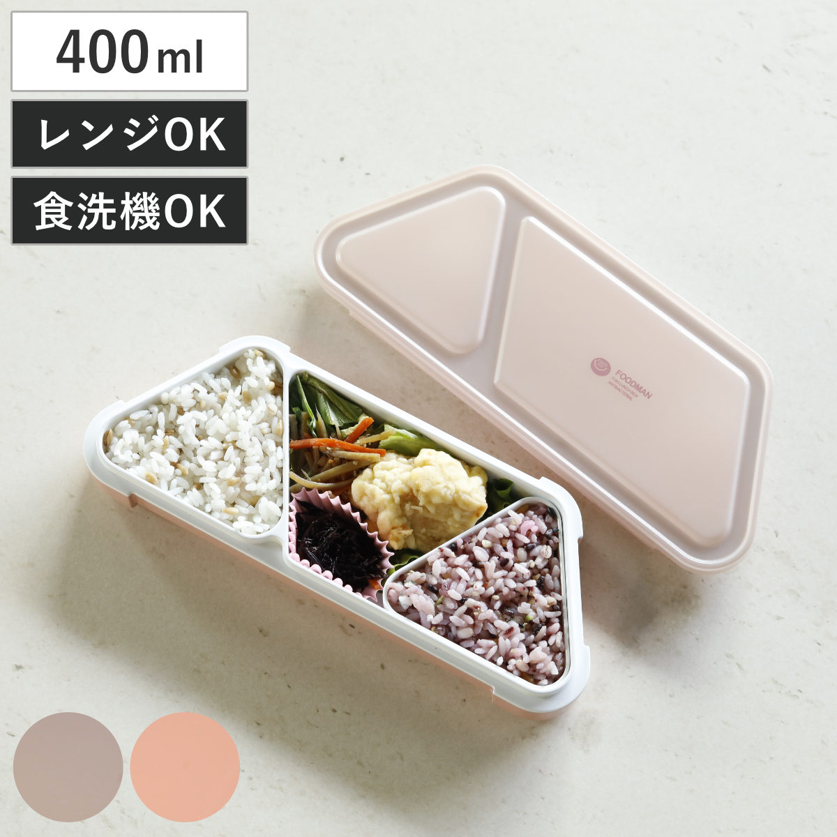 CB JAPAN（シービージャパン） 弁当箱 400ml 薄型弁当箱 抗菌フード