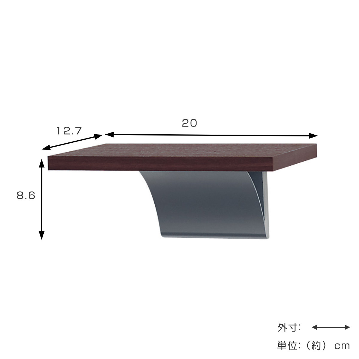 シェルフ ウッドシェルフ 20cm 壁付け 棚 木製 （ ウォールシェルフ