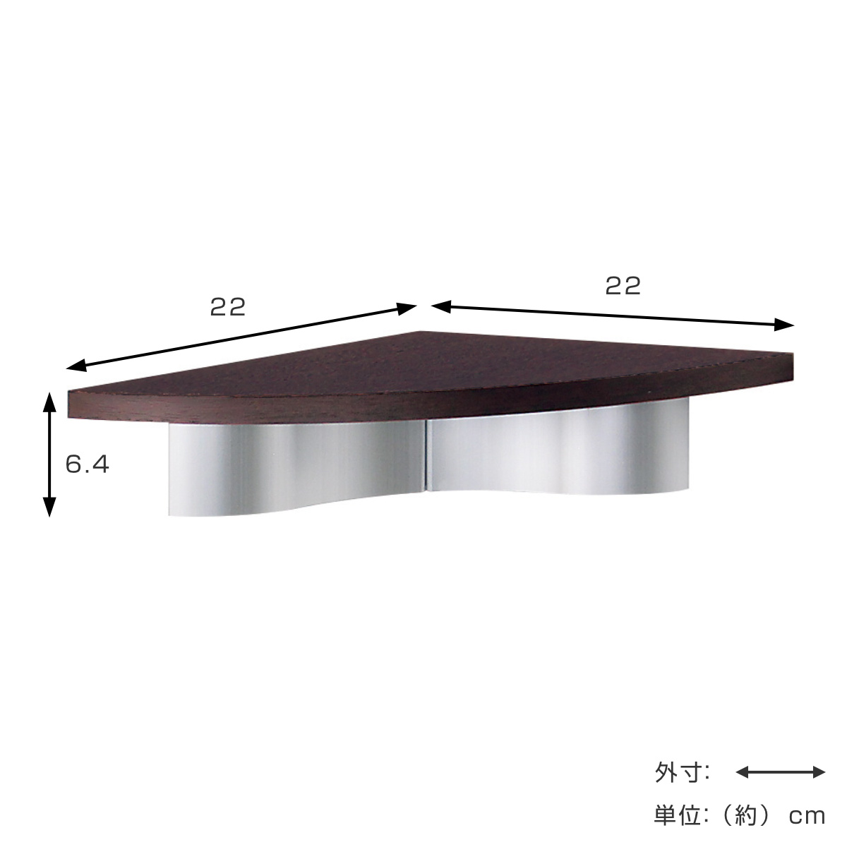 シェルフ カドアールシェルフ 22cm 壁付け 棚 木製 （ ウォール