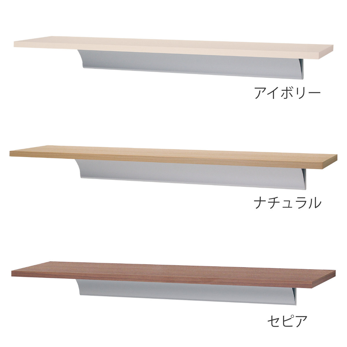 【4個セット】80cm、壁掛け、ウォールシェルフ、棚、飾り棚、L字型ラック、木製 シェルフ ロングシェルフ 80cm 壁付け 棚 木製 （ ウォールシェルフ