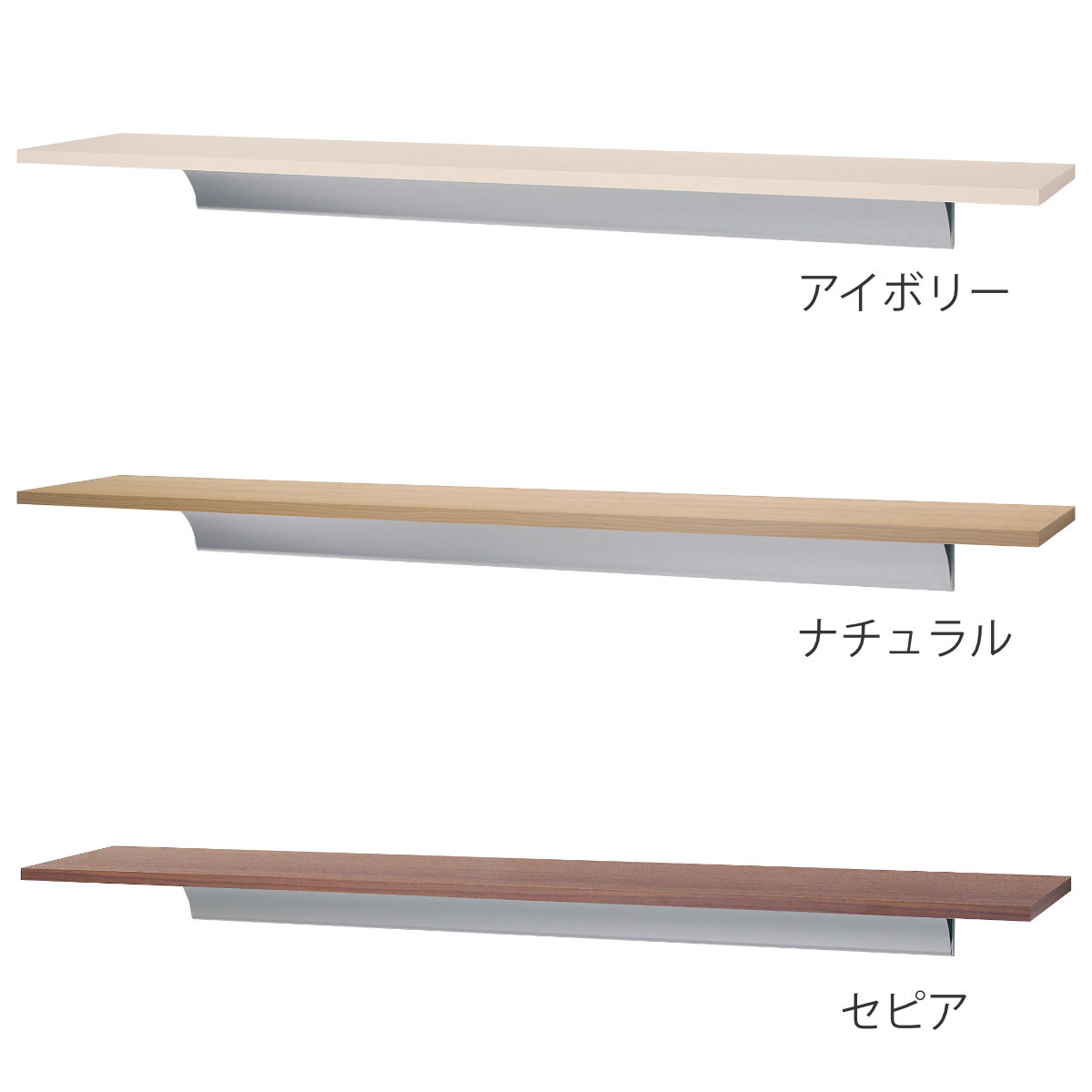 シェルフ ロングシェルフ 120cm 壁付け 棚 木製 （ ウォールシェルフ