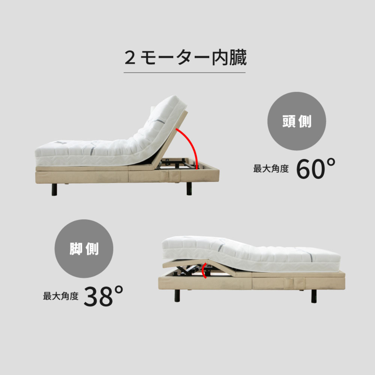 電動ベッド 音声認識 シングル スリーピー 夜香care マットレス付き