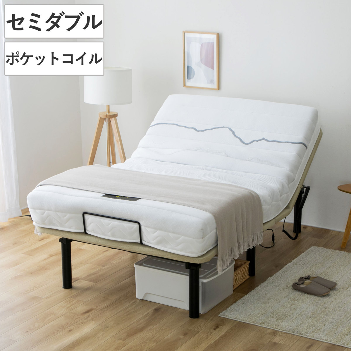 電動ベッド セミダブル ヘンロ 夜香care マットレス付き （ 2モーター 