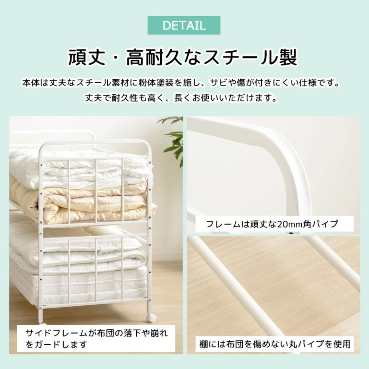 布団収納ラック 2段 奥行深型 ノーマルタイプ 奥行68cm （ 布団 シングル 収納 寝具 ラック 台 ワゴン キャスター付き 収納ラック 6段階 高さ調節 押し入れ ）_13