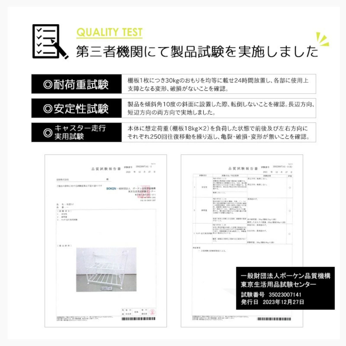 布団収納ラック 2段 奥行深型 ノーマルタイプ 奥行68cm （ 布団 シングル 収納 寝具 ラック 台 ワゴン キャスター付き 収納ラック 6段階 高さ調節 押し入れ ）_16