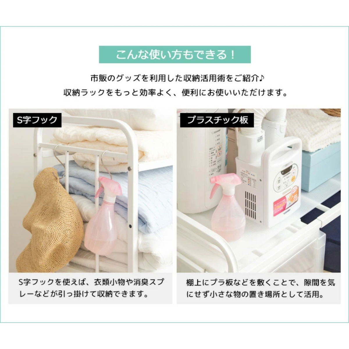 布団収納ラック 2段 奥行深型 ノーマルタイプ 奥行68cm （ 布団 シングル 収納 寝具 ラック 台 ワゴン キャスター付き 収納ラック 6段階 高さ調節 押し入れ ）_17