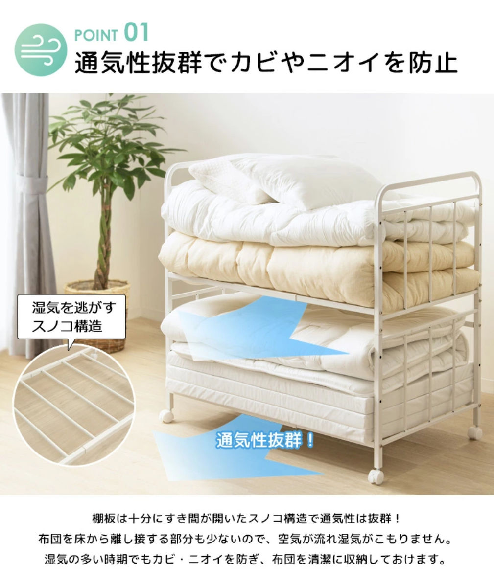 岩附 布団収納ラック 2段 奥行深型 ノーマルタイプ 奥行68cm （ 布団