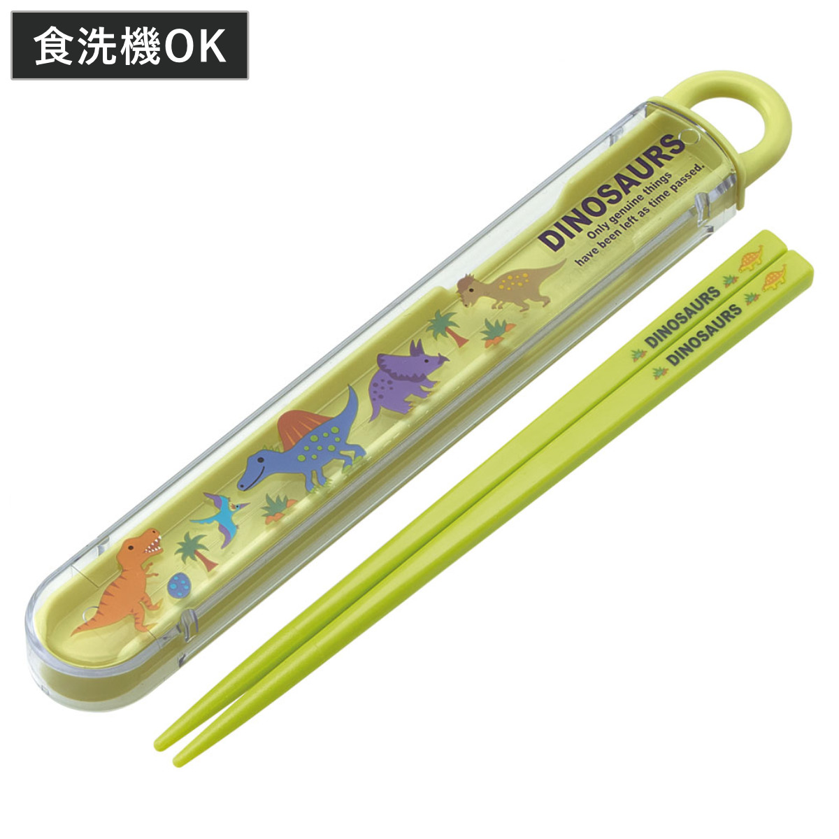 スケーター 箸箱セット 抗菌食洗機対応箸箱セット ディノサウルス